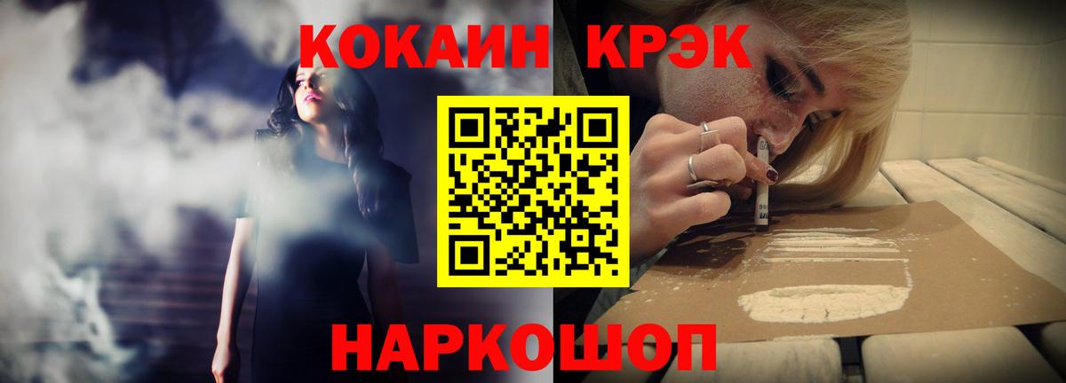 Старая Русса  КОКАИН Эквадор  COCAIN Боливия  Вход с VPN 