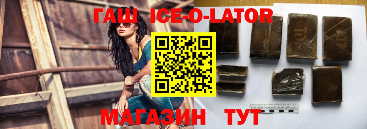 ГАШИШ hashish Старая Русса
