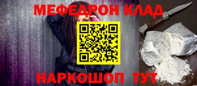 бутират Комсомольск-на-Амуре