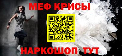 бутират Комсомольск-на-Амуре