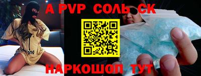 бутират Комсомольск-на-Амуре