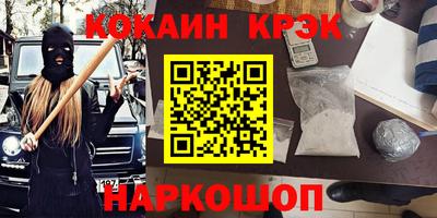 гашишное масло Коммунар