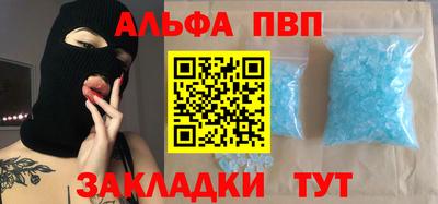 гашишное масло Коммунар