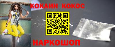 бутират Комсомольск-на-Амуре
