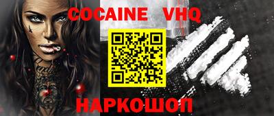 гашиш Конаково