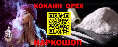 гашиш Конаково