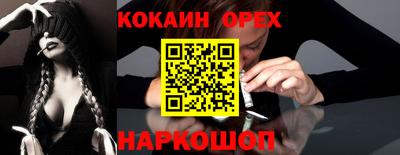 гашишное масло Коммунар