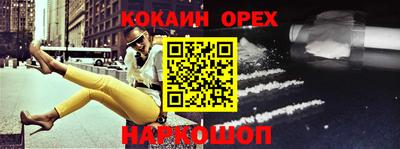 гашиш Конаково