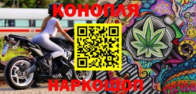 бутират Комсомольск-на-Амуре
