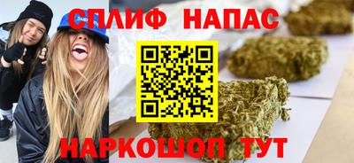 бутират Комсомольск-на-Амуре