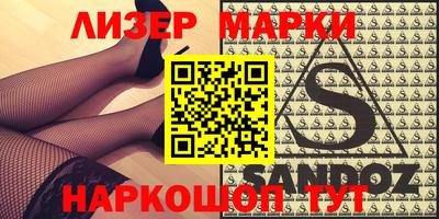 гашиш Конаково