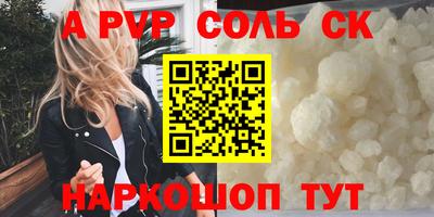 бутират Комсомольск-на-Амуре