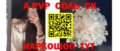 бутират Комсомольск-на-Амуре