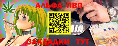бутират Комсомольск-на-Амуре