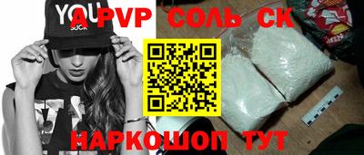 гашишное масло Коммунар