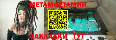 бутират Комсомольск-на-Амуре