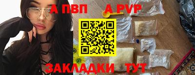 бутират Комсомольск-на-Амуре