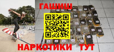 гашиш Конаково