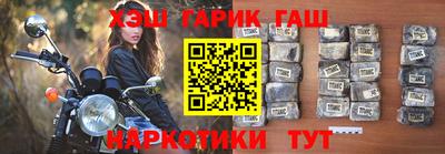 бутират Комсомольск-на-Амуре