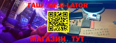 бутират Комсомольск-на-Амуре