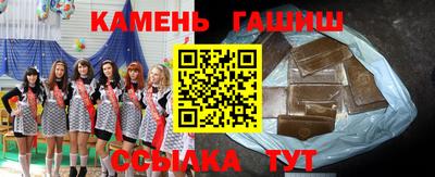 гашиш Конаково