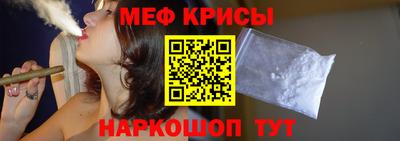бутират Комсомольск-на-Амуре