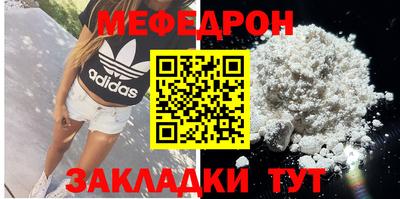 бутират Комсомольск-на-Амуре