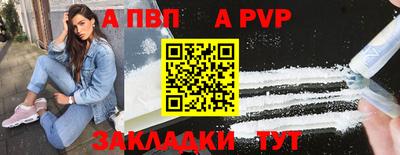 бутират Комсомольск-на-Амуре