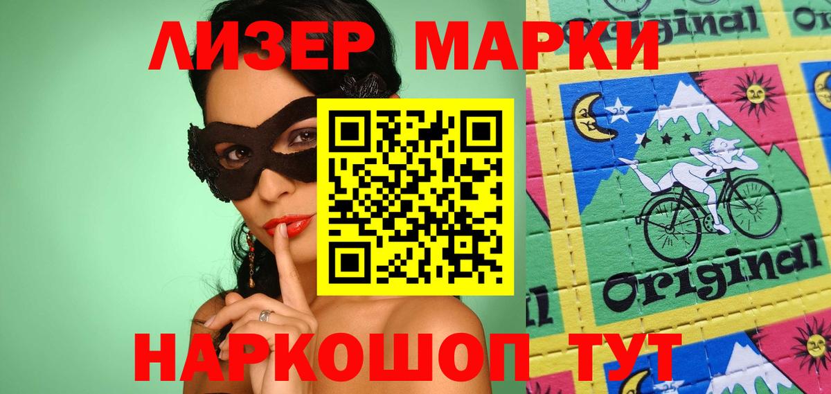 Старая Русса  Лсд 25 экстази ecstasy  LSD-25 экстази  Вход с VPN 