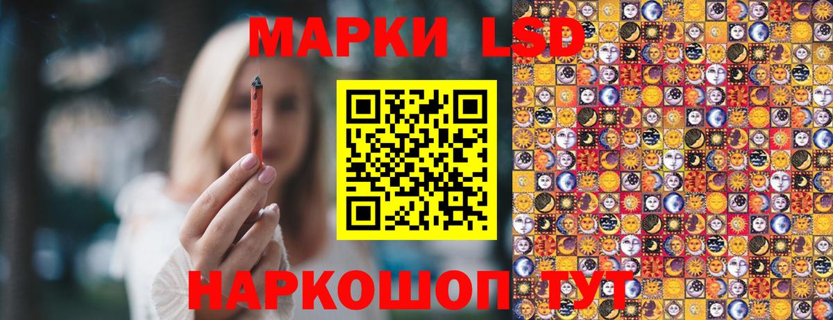 Марки NBOMe 1,8мг Старая Русса