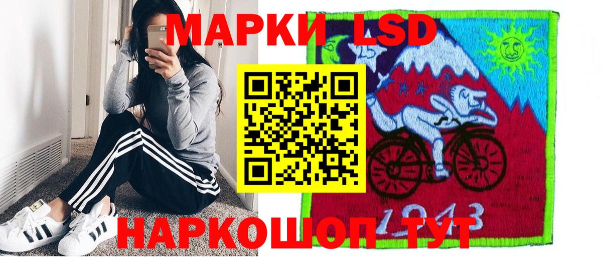Наркотические марки 1,5мг  Вход с VPN  Марки N-bome  Старая Русса 