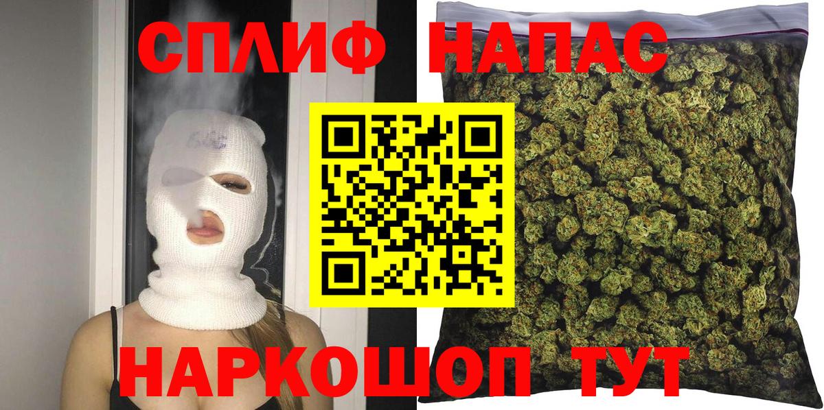 Старая Русса  Бошки Шишки индика  Вход с VPN  Бошки Шишки VHQ  Конопля THC 21%  Конопля VHQ 